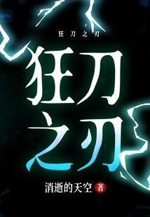 小月月与博明的爱