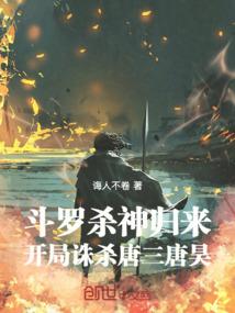 横扫洪荒