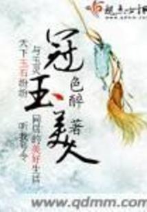 复仇之老婆大人你慢点