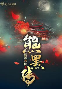 独宠之逍遥女医师