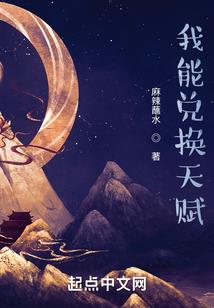 创佛录
