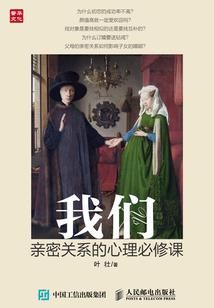 重生之弃后风华