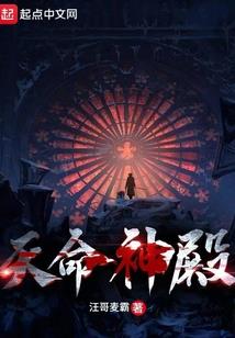 快穿之男神我来撩