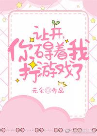 极品调酒师