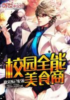 异世界启示录