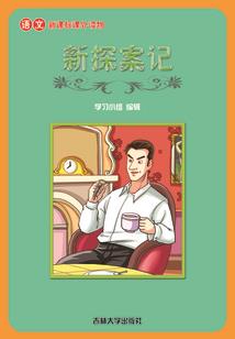 落生决