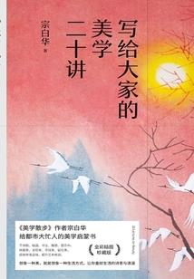 闻起来很甜的你