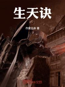 求学者