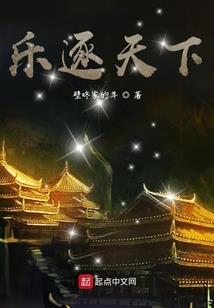 猎鬼家族