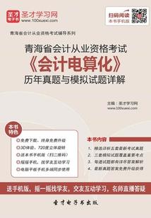 月落倾城莞尔笑