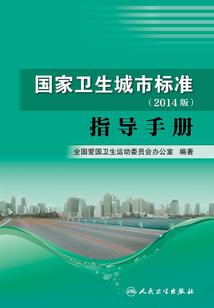 港岛新豪门时代