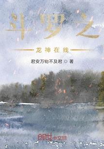 灵魂穿越之卖药王妃