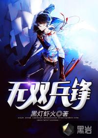 五班的无限