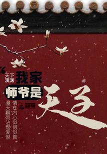 重生之我在电子厂打螺丝