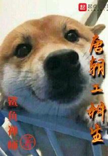 少年梦神