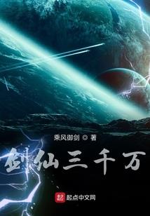 仙人客栈