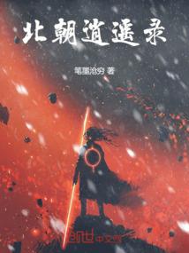 男人要自爱