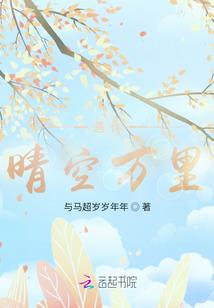 末日重生种田去