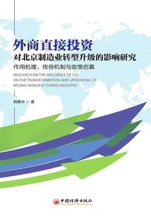 逃字当头：妃子不吃窝边爷