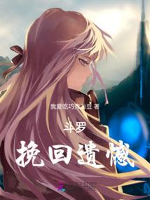 非人类的自我修养