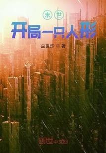五州传