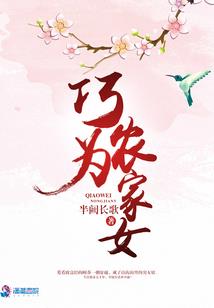 叱咤风云之魔都纵横