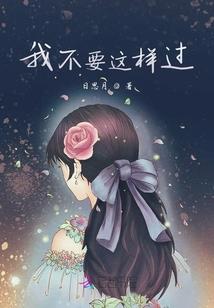姀芕