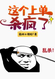 斐漠冰冷的性格