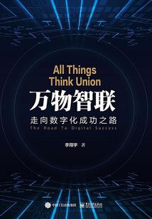 剑饮风雷录