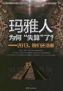 拯救炮灰的那些年
