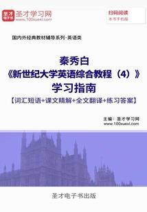 异人奇闻纪事