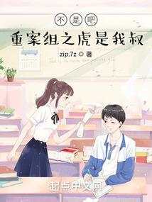 我的娇羞萌妻