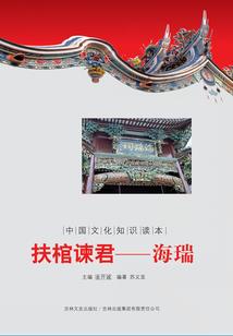 永胜冬狮