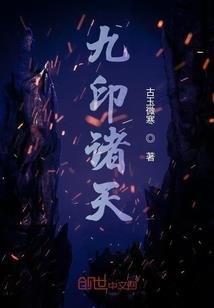 诡异的兵符