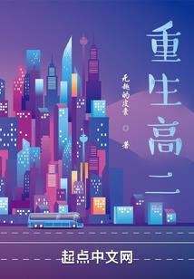凤勾情：特工世子妃