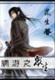重生之风华惊天