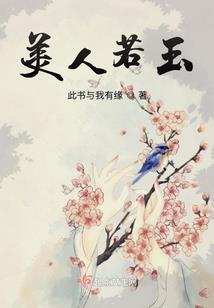 我的法力是混元