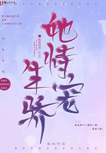 异界之奇幻冒险录