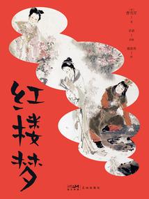 《反黑救援》