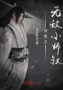 惊武斗