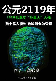 本宫只想做个好皇后