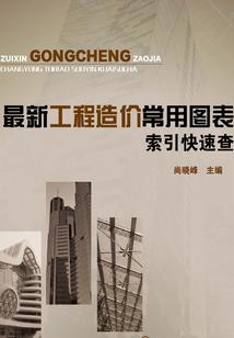 虎游记