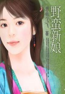 穿书：恶毒女配逆袭记