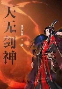 诸神的面具