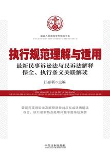 剑缘记