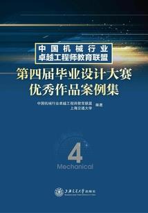 灯边怪谭