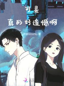 星圣至神纪