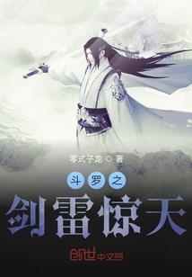 花千骨之望君归