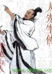重生后的我智商上线