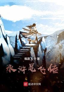 天魔乾坤